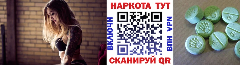 Где найти наркотики Лагань Cocaine  Галлюциногенные грибы  Конопля  МЕФ 