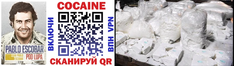 наркошоп Лагань Cocaine FishScale