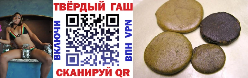 закладка  Лагань  маркетплейс как зайти  ГАШИШ hashish 