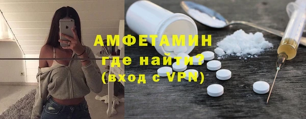 кокаин Армянск