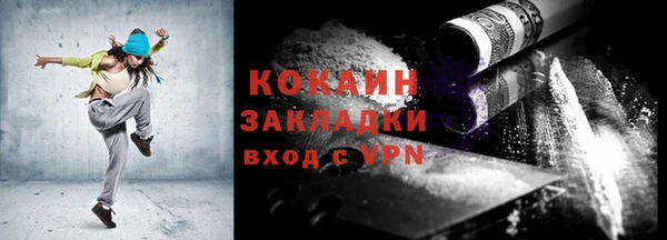 альфа пвп VHQ Покровск