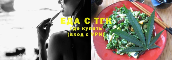 кокаин Армянск