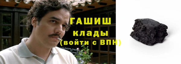 кокаин Армянск