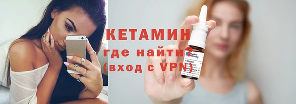 кокаин Армянск