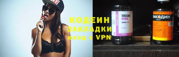 метамфетамин Покров