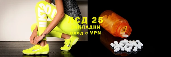 кокаин Армянск