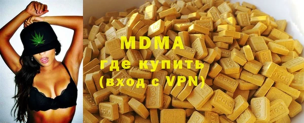 кокаин Армянск
