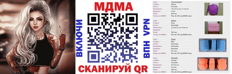 OMG ссылки Лагань МДМА молли