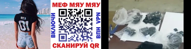 Мефедрон mephedrone  МЕГА онион  Лагань 