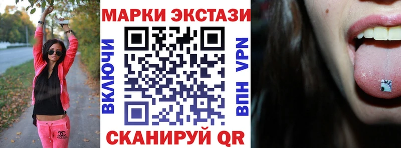 KRAKEN сайт  Лагань  Марки N-bome 1500мкг 