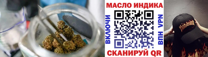 ТГК вейп с тгк  Лагань 