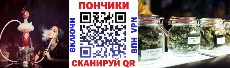 Конопля сатива  купить наркотики цена  Лагань 